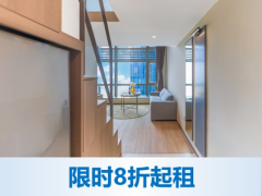 优选阳光海景两房·泊寓Plus 观音山旗舰店