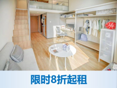 优选温馨一房loft·泊寓Plus 观音山旗舰店