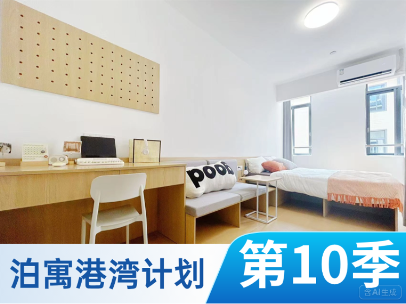 A双窗阳光大单房