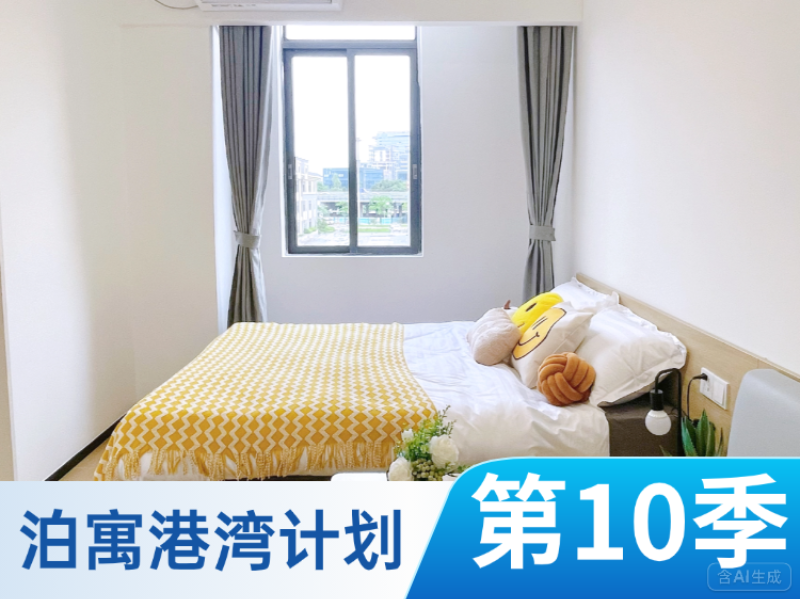 精致阳光单窗房
