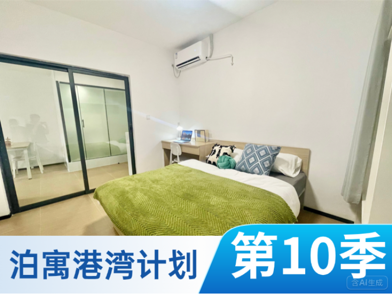 优选一房一厅 · 泊寓云峰科技园店