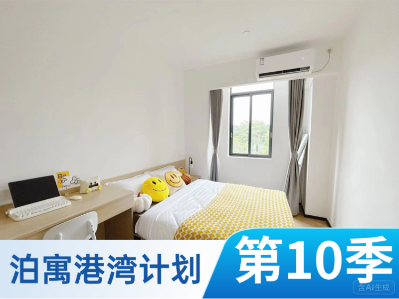 吸睛小单房