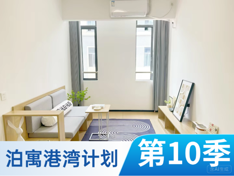 家庭首选两房一厅