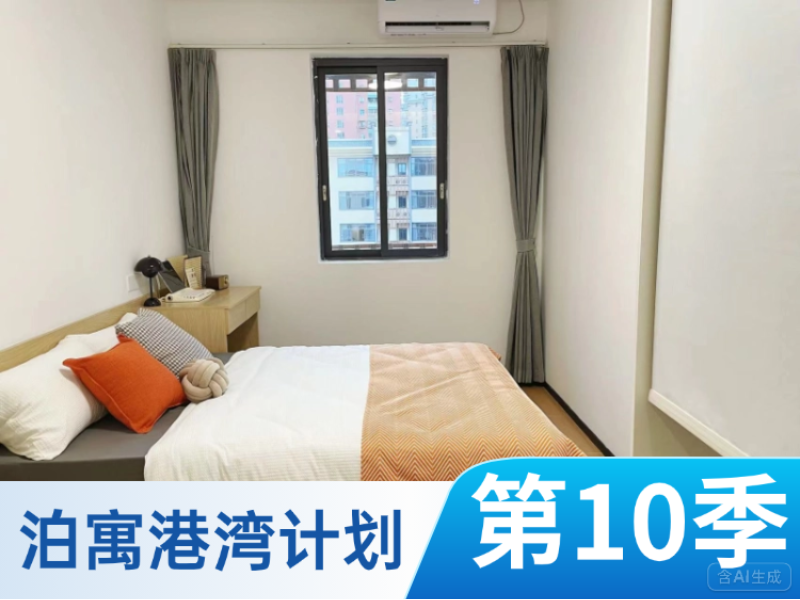 超能装带厨大房E