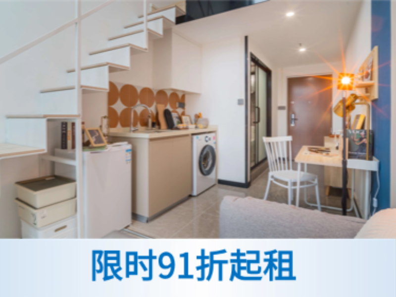 优选阳光LOFT单间A