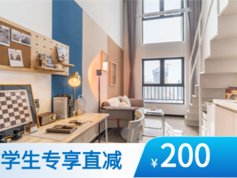 精致阳光LOFT单间B