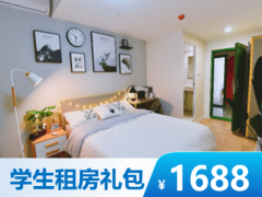 标准温馨飘窗单间·泊寓-奥体二店