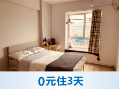 标准温馨单间·泊寓-奥体二店