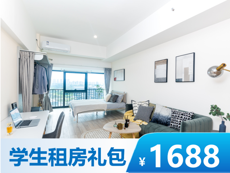 优选阳光单间 · 泊寓-万汇云谷店