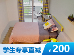 标准温馨阳台单间·泊寓-奥体二店