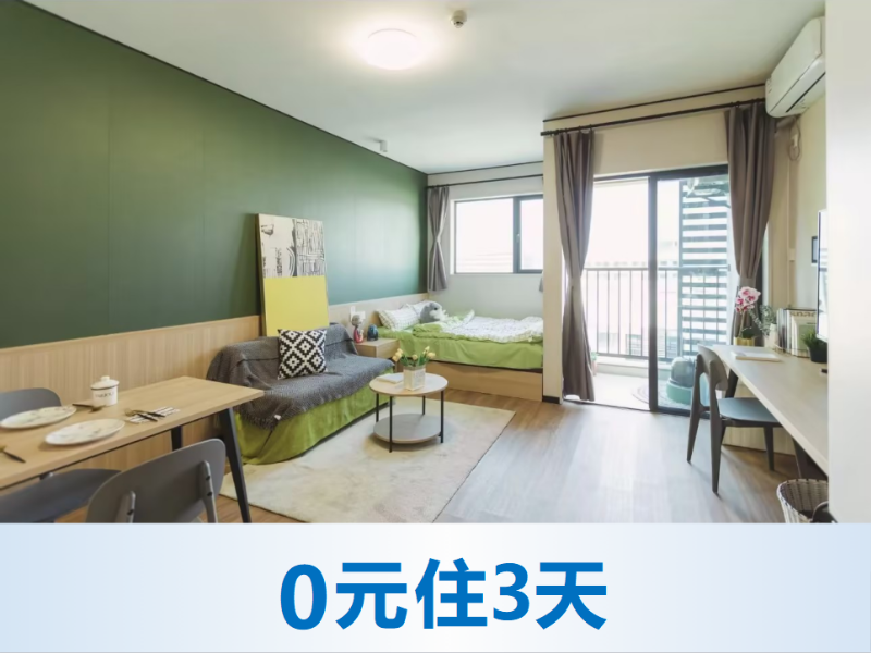 优选温馨厨房一房