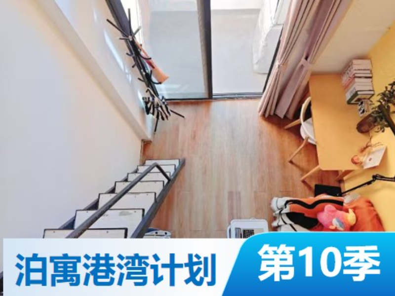优选大阳台Loft