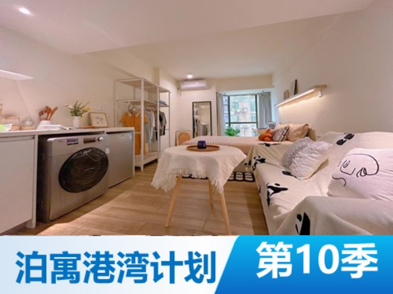 优选落地窗大单间BC