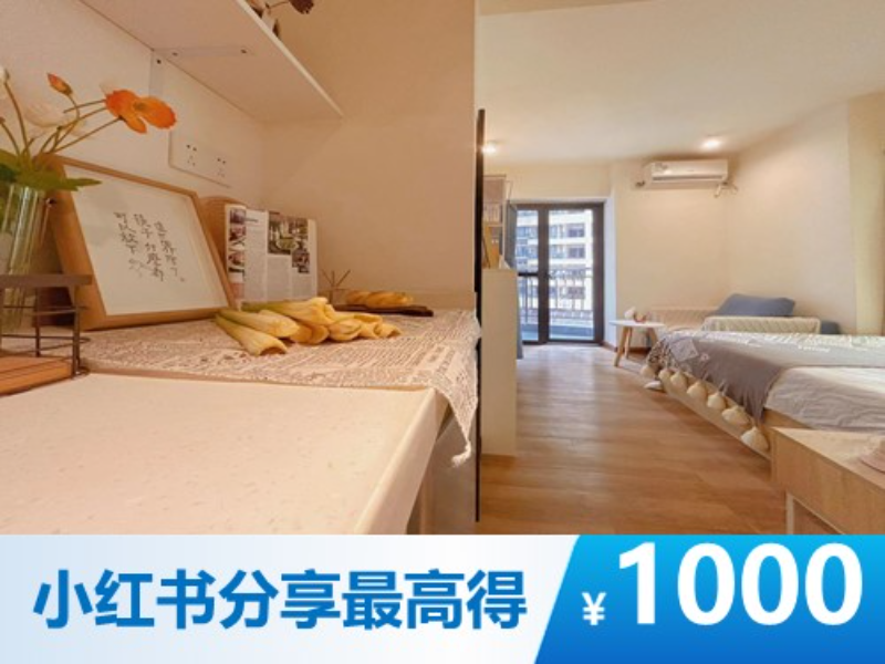 标准阳光单间EF