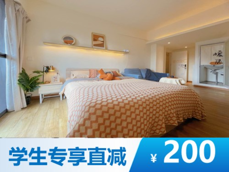 优选阳光大单间BC