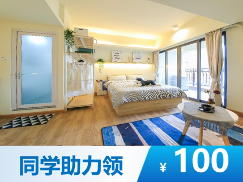 优选阳台大单间A