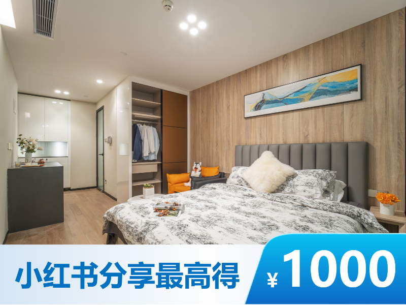 B栋标准温馨单间