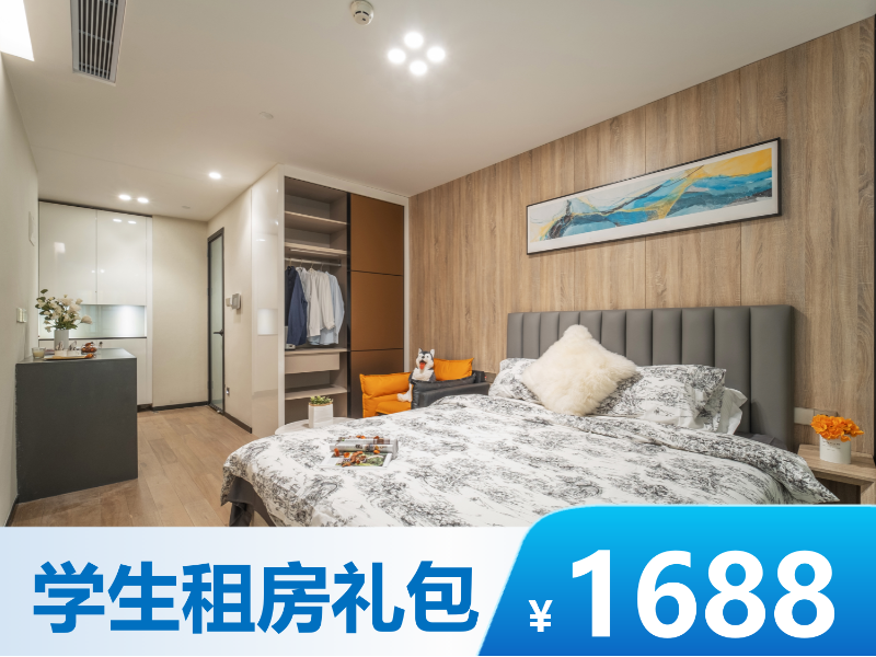 B栋优选阳光单间