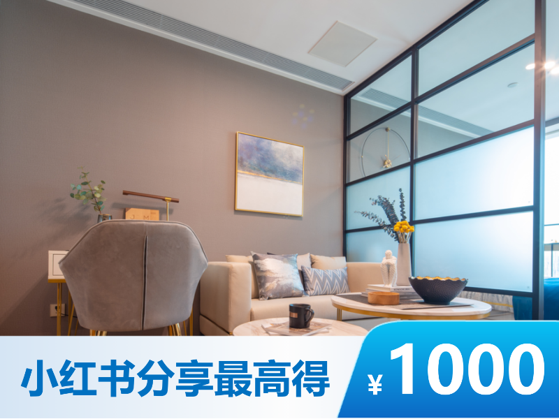 A栋标准温馨一房