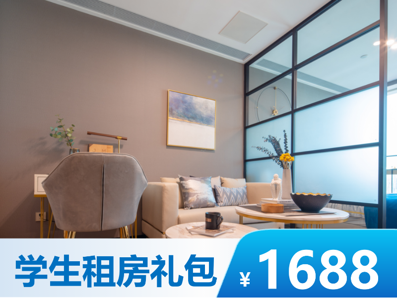 B栋标准温馨一房