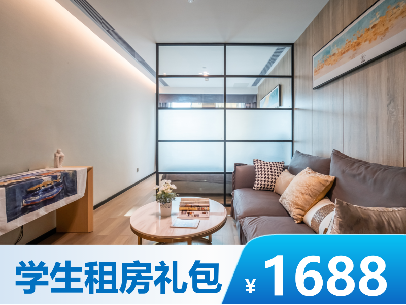 B栋优选阳光一房