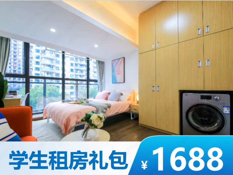 落地窗阳光单间