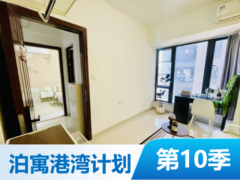 广州塔景一房一厅·泊寓·珠江新城店