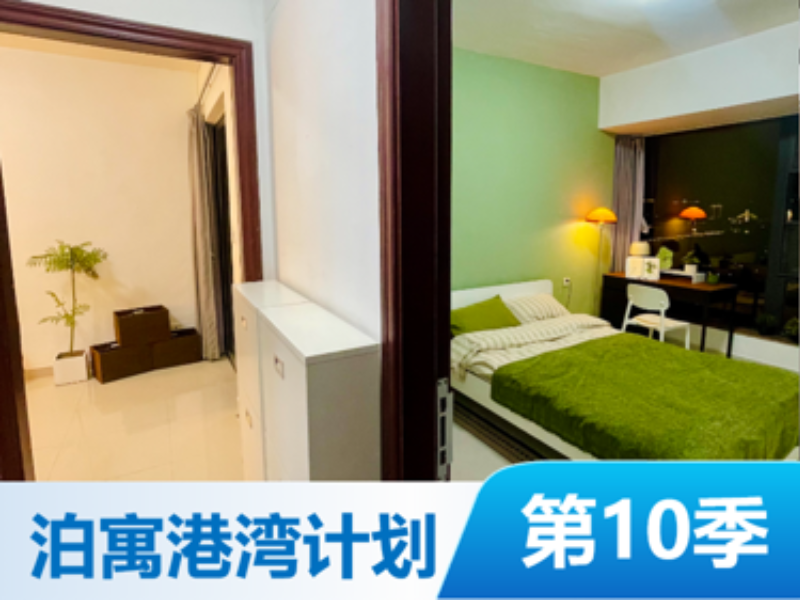 珠江景阳台一房一厅