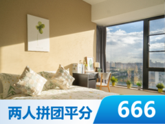 阳光小单间·泊寓·珠江新城店