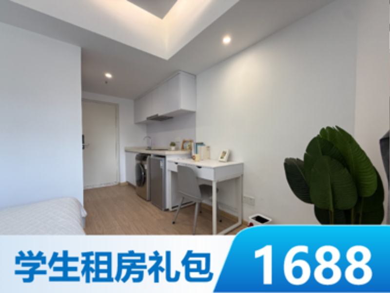 优选阳光温馨单间