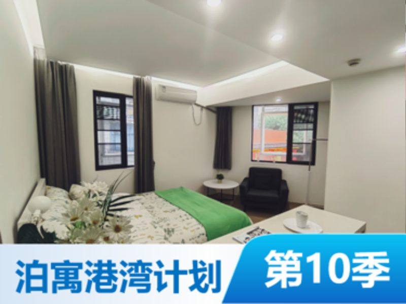 优选阳光轻奢单间