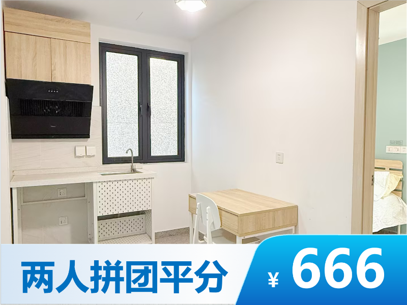 经济一房 · 泊寓｜南头古城一期店