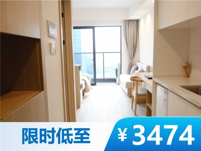优选阳光单间