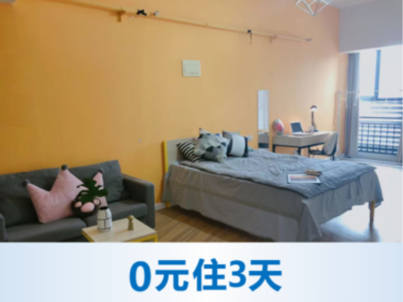 标准阳光厨房单间