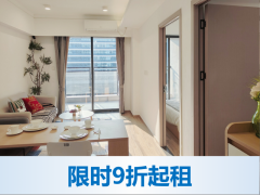 优选阳光两房·裕洲|泊寓-潢涌店