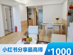 优选阳光一房·裕洲|泊寓-潢涌店