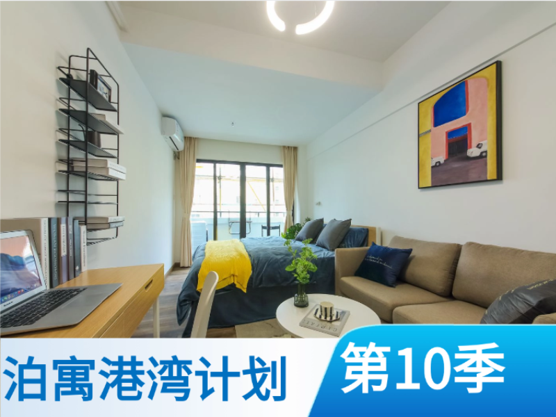 温馨阳台大单间A