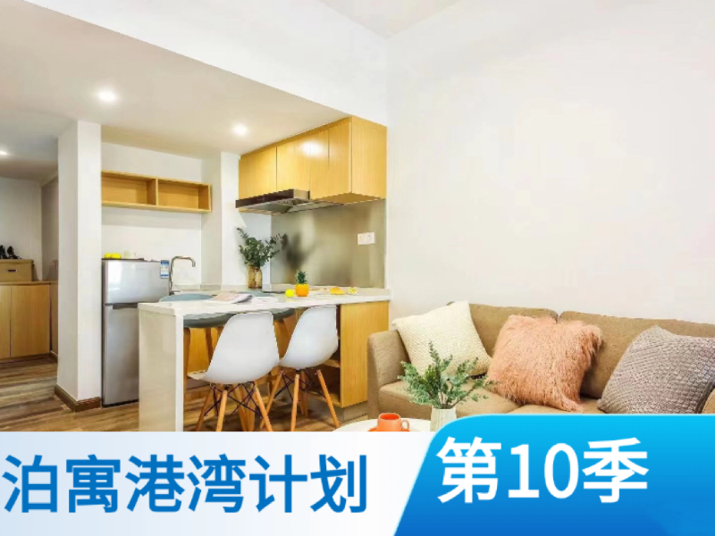 热门优选吧台大单间B · 泊寓-三元里大道店