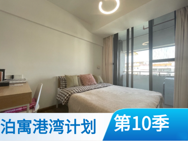 温馨实用小单间D