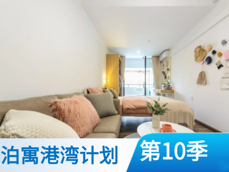 优选厨房大单间