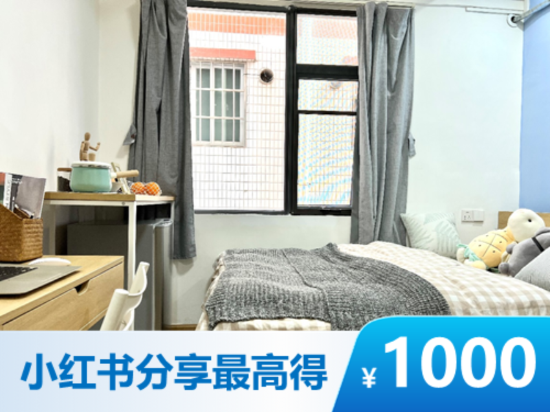 优选阳光粗沙环单间