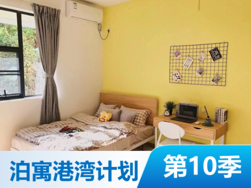 标准阳光电梯单间