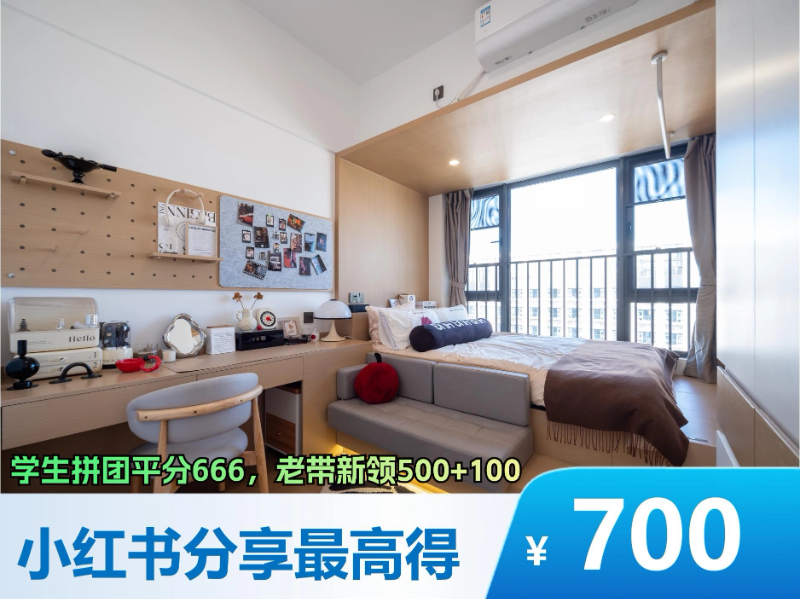 标准阳光景观单间