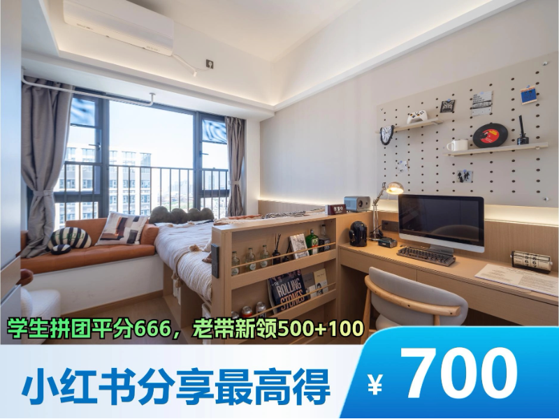 标准阳光商务单间