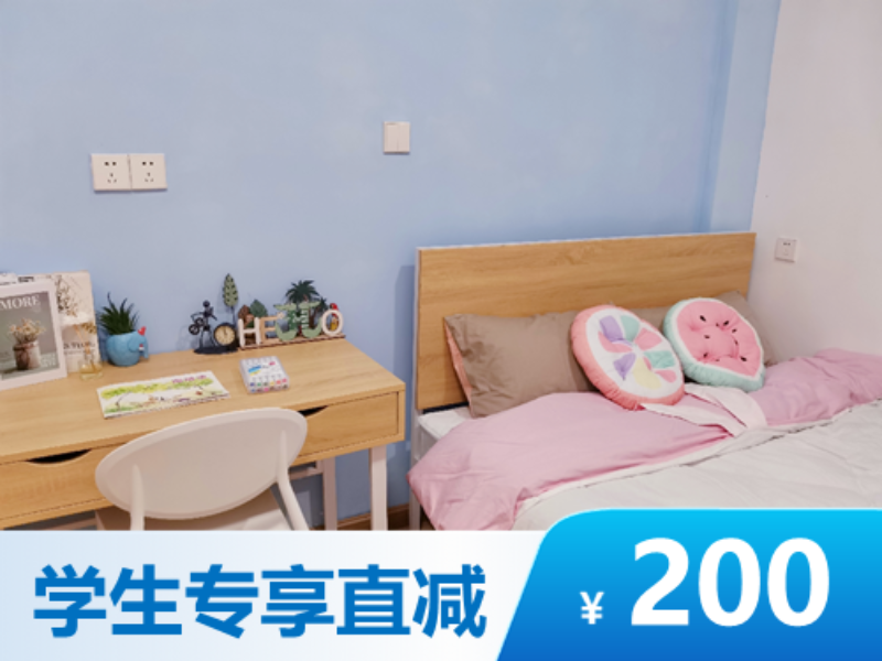 优选温馨阳台单间