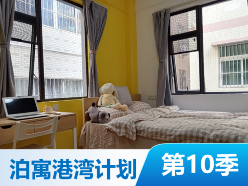 优选幽雅阳台单间