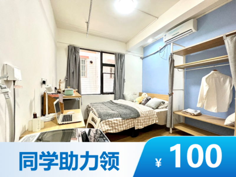 标准阳光粗沙环单间