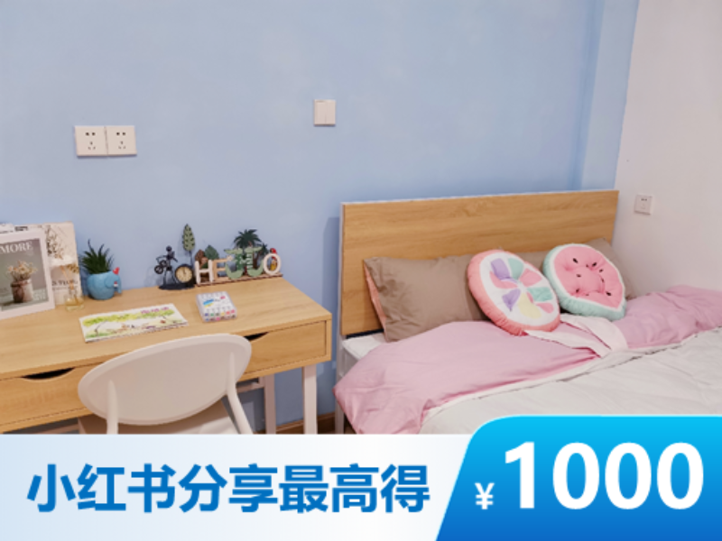 标准阳光阳台单间