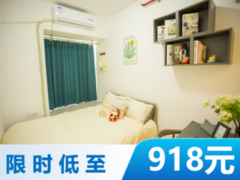 经济阳光单间·产投|泊寓-万家丽社区