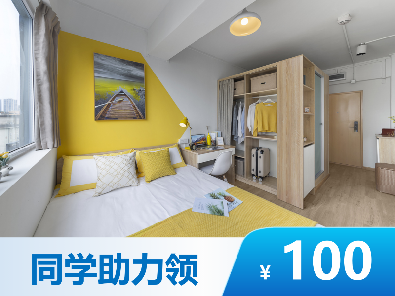 标准阳光单间 · 泊寓-建设路店